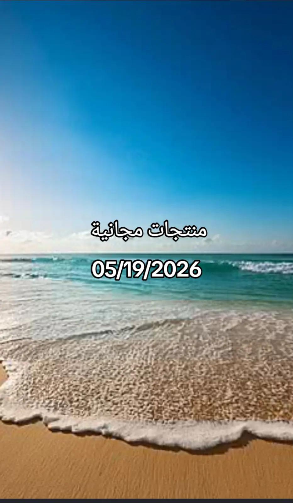 @ماروكو