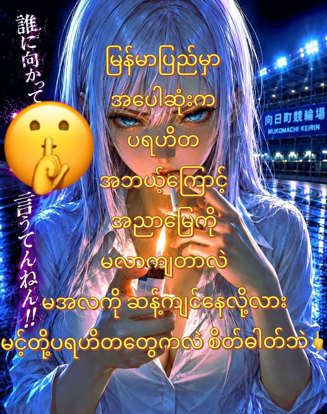 @đ˛đ˛Toe LayđŻđľ(á
á
áşáááŻááşá¸ááŹá¸)