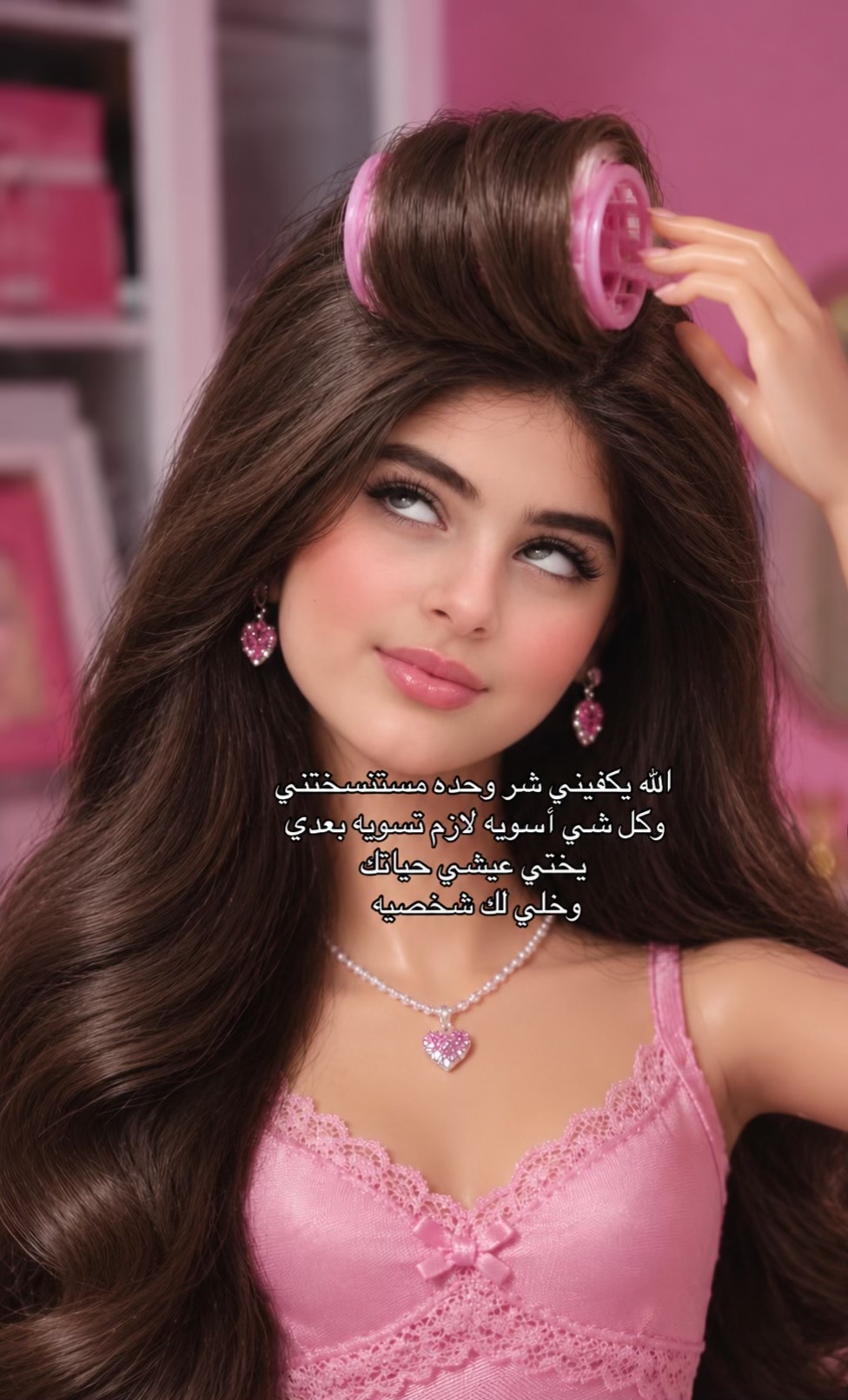 @Aleen Mneimneh | ألين