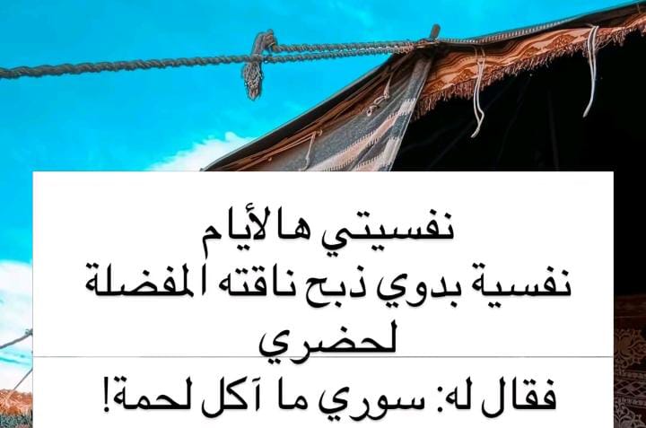 @سعيد نظير العزعزي