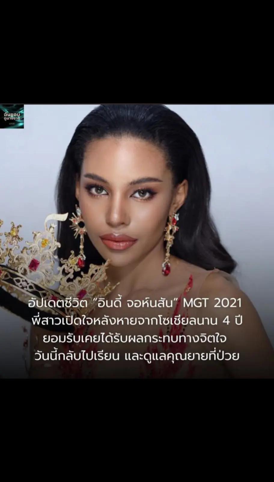 @𝗠𝗜𝗦𝗦 𝗤𝗨𝗘𝗘𝗡👑