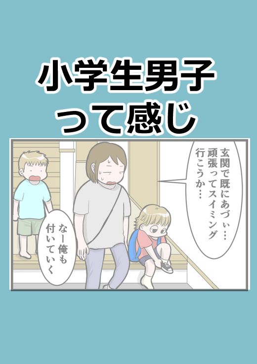 @山葵とうふう (Wasabi Tohu)