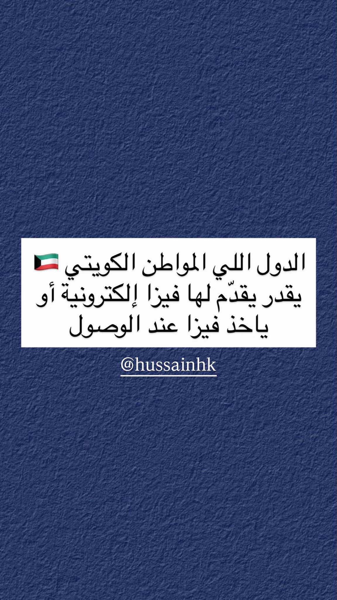 @Hussainhk