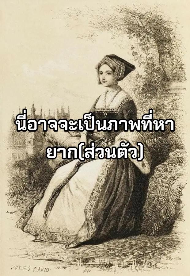 @𝑽𝑰𝑬𝑾🇹🇭