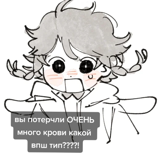 @чукча