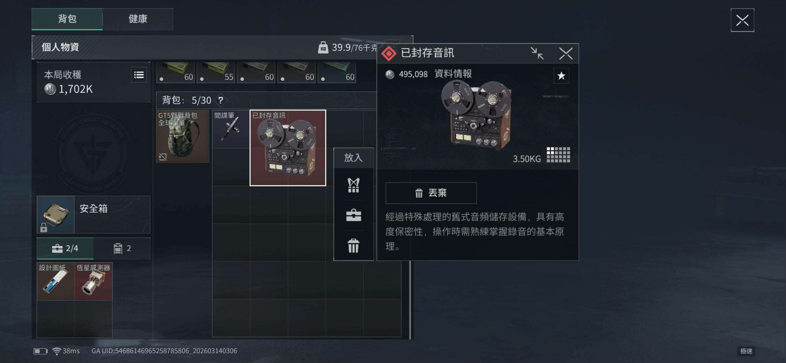 @人
