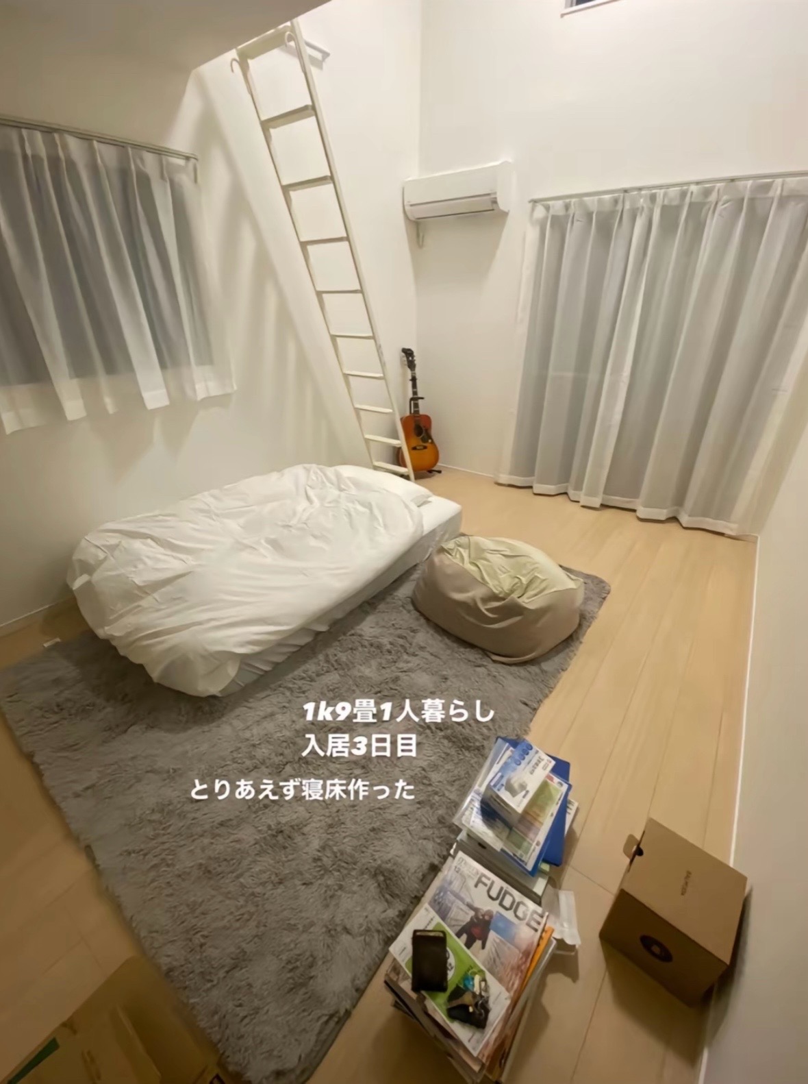 @sora│9畳1人暮らし