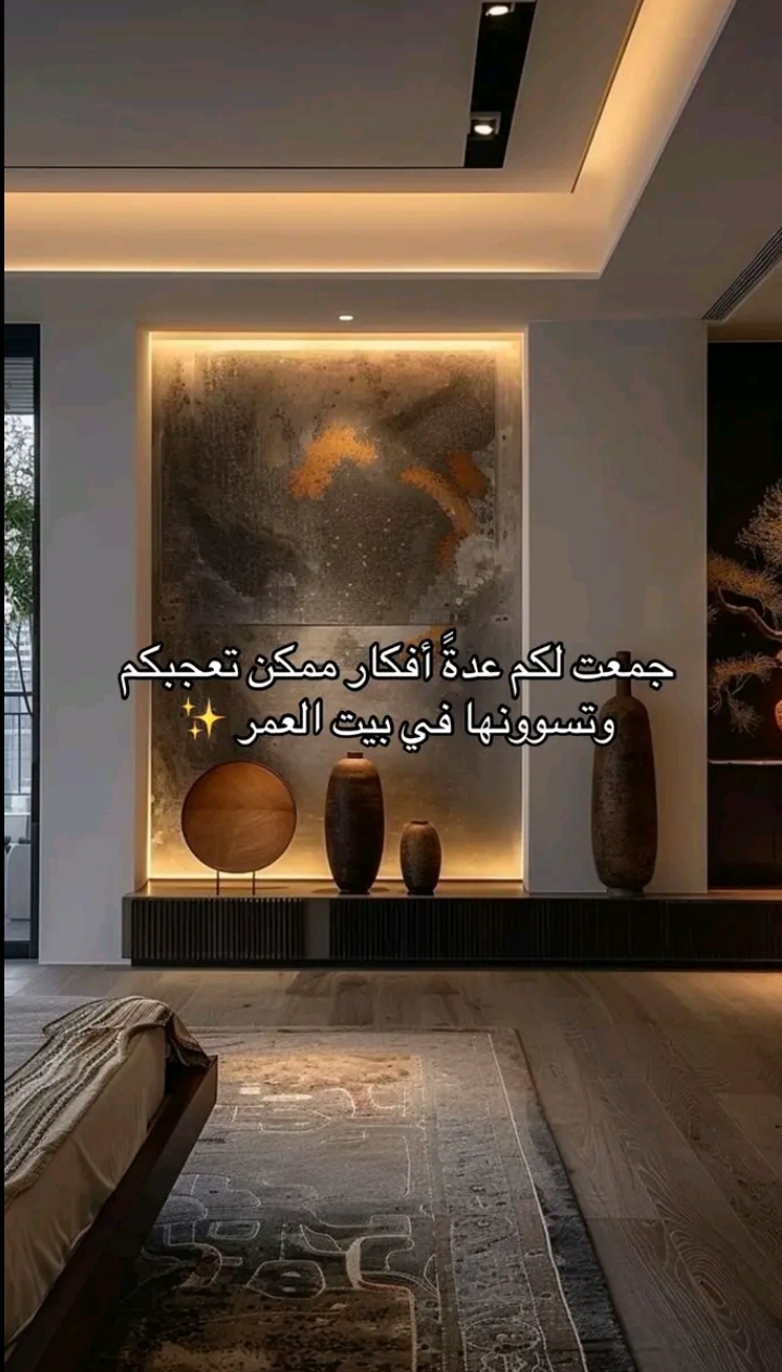 @ديكورات الجبيل الدمام الخبر 95