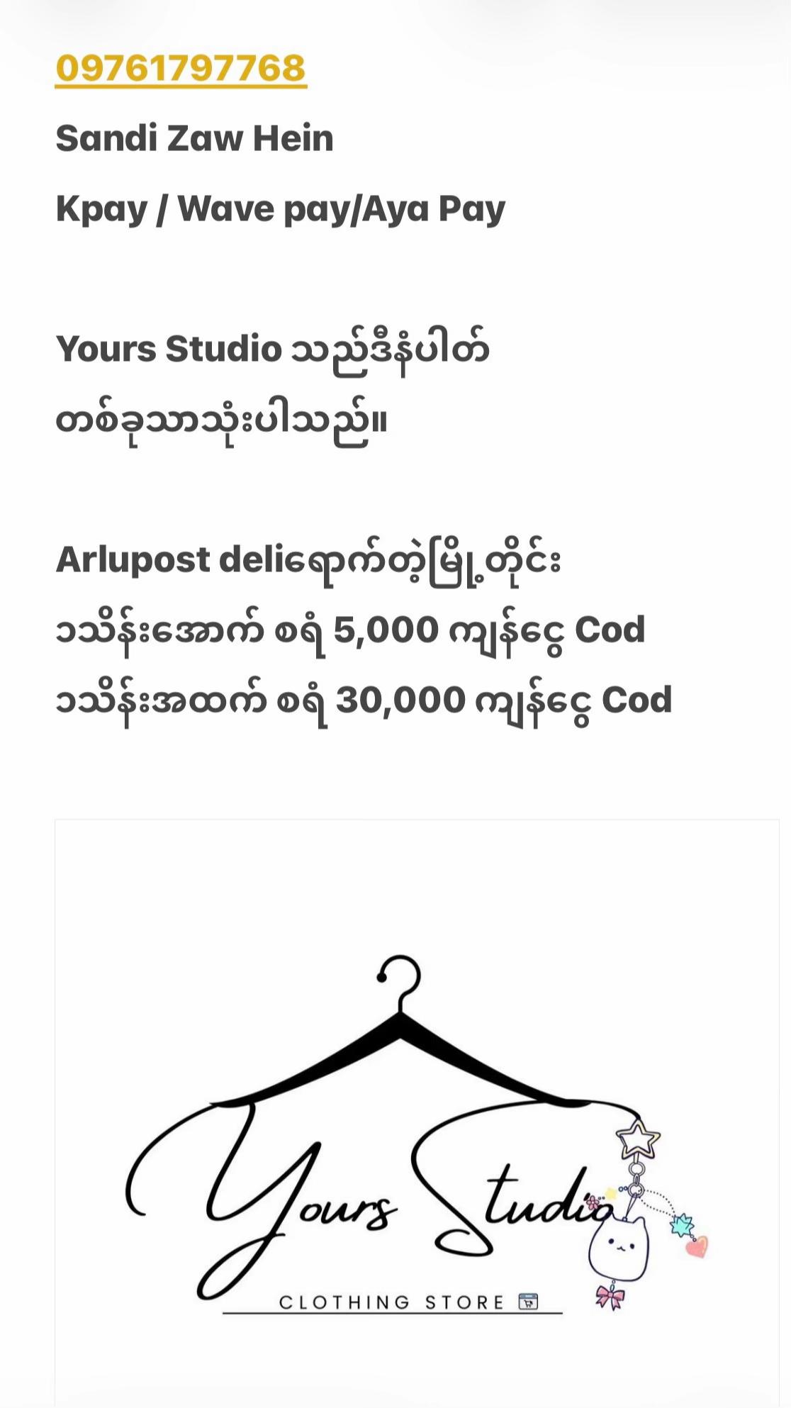 @Yours Studio