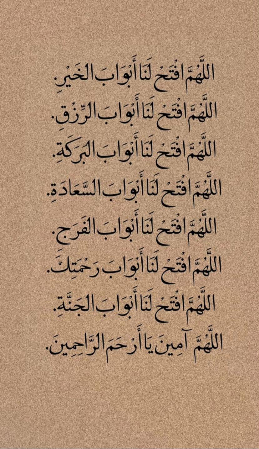 @Muslim_world☝️💌