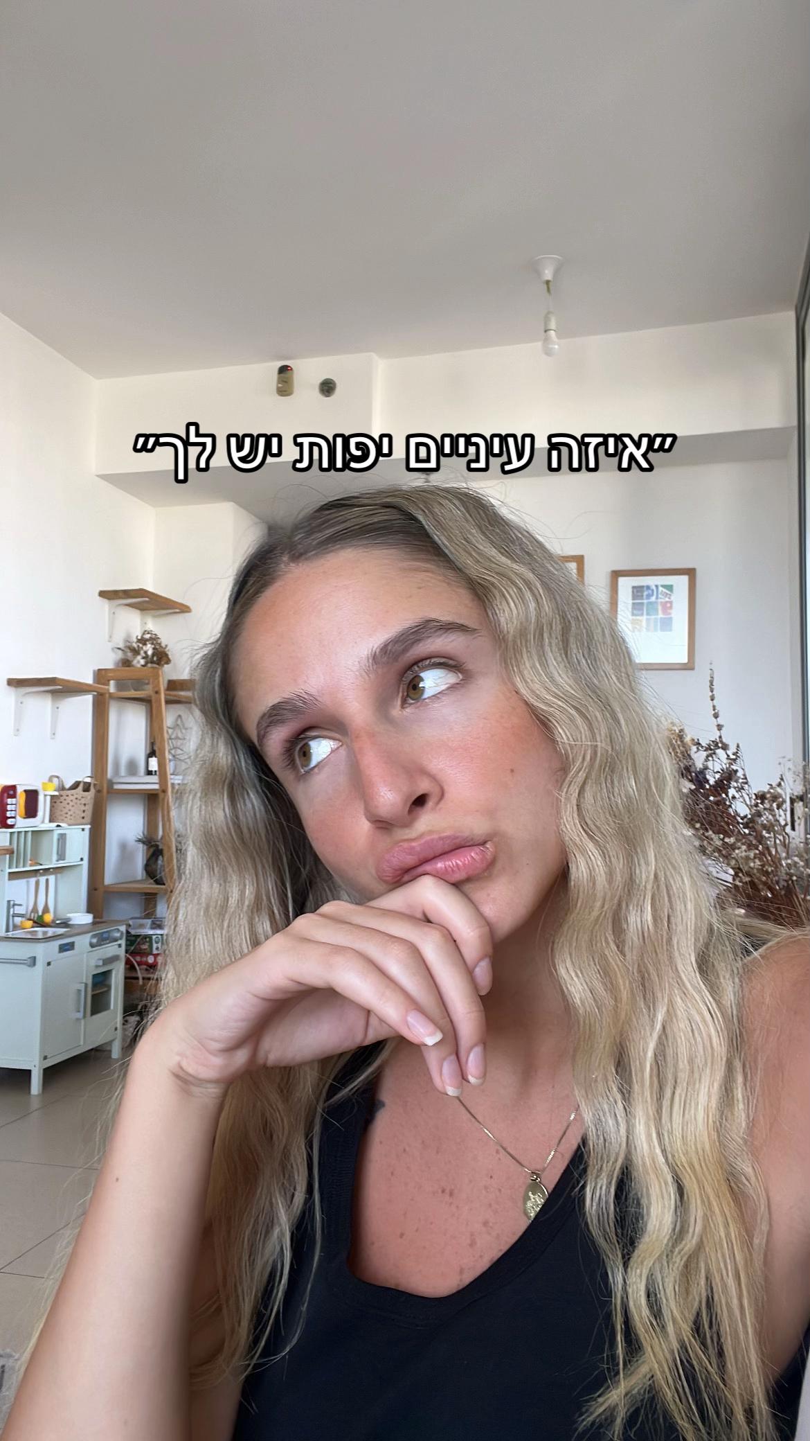 @NOA PERETS
