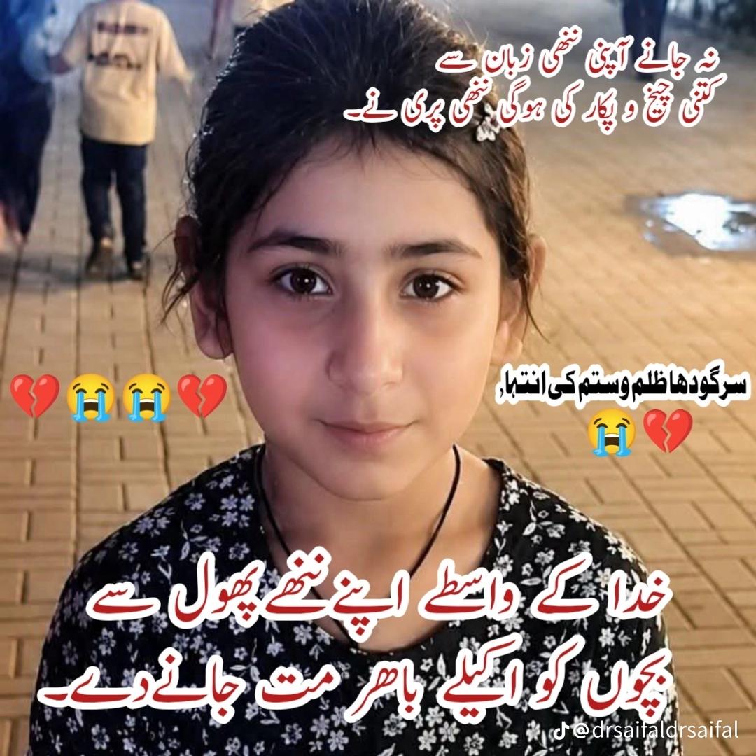 @💋🌹Malik Imran janu 35💋💔💋