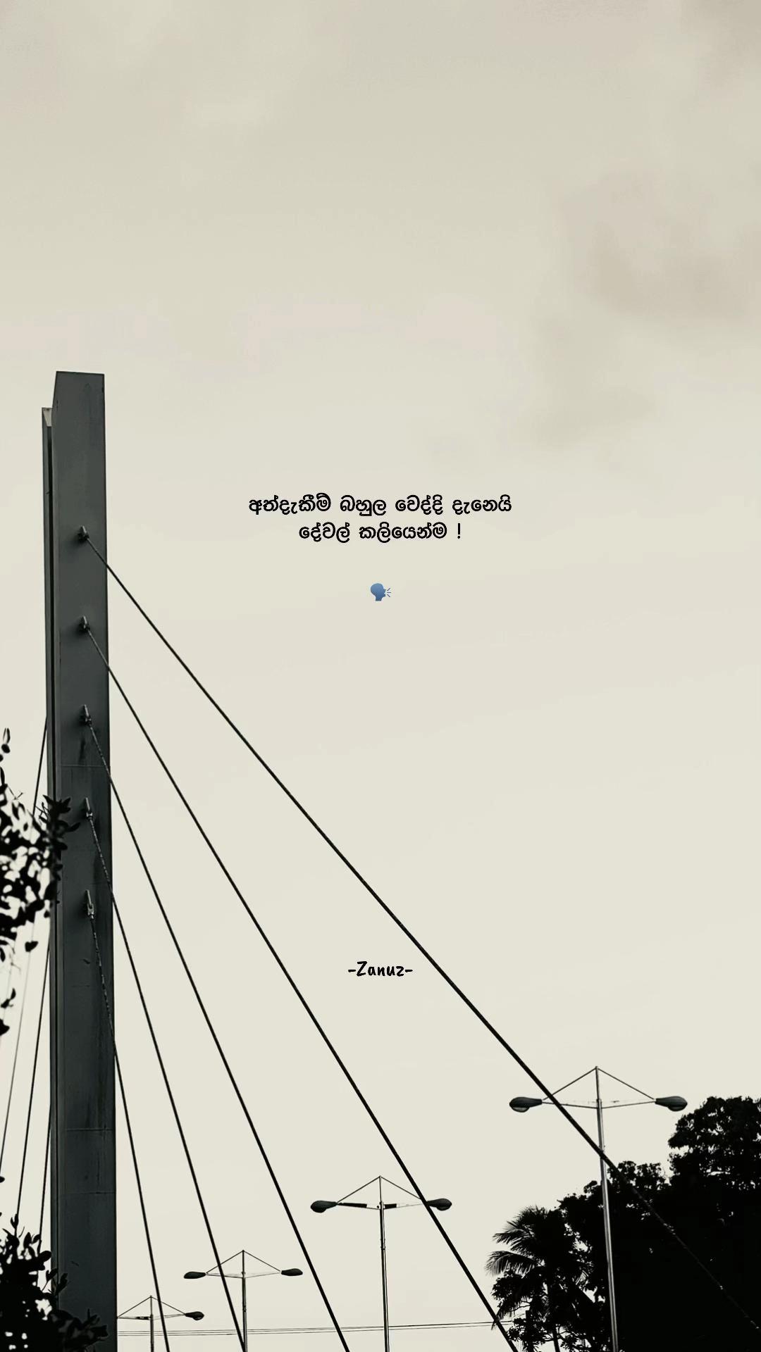 @Janith Lakshan