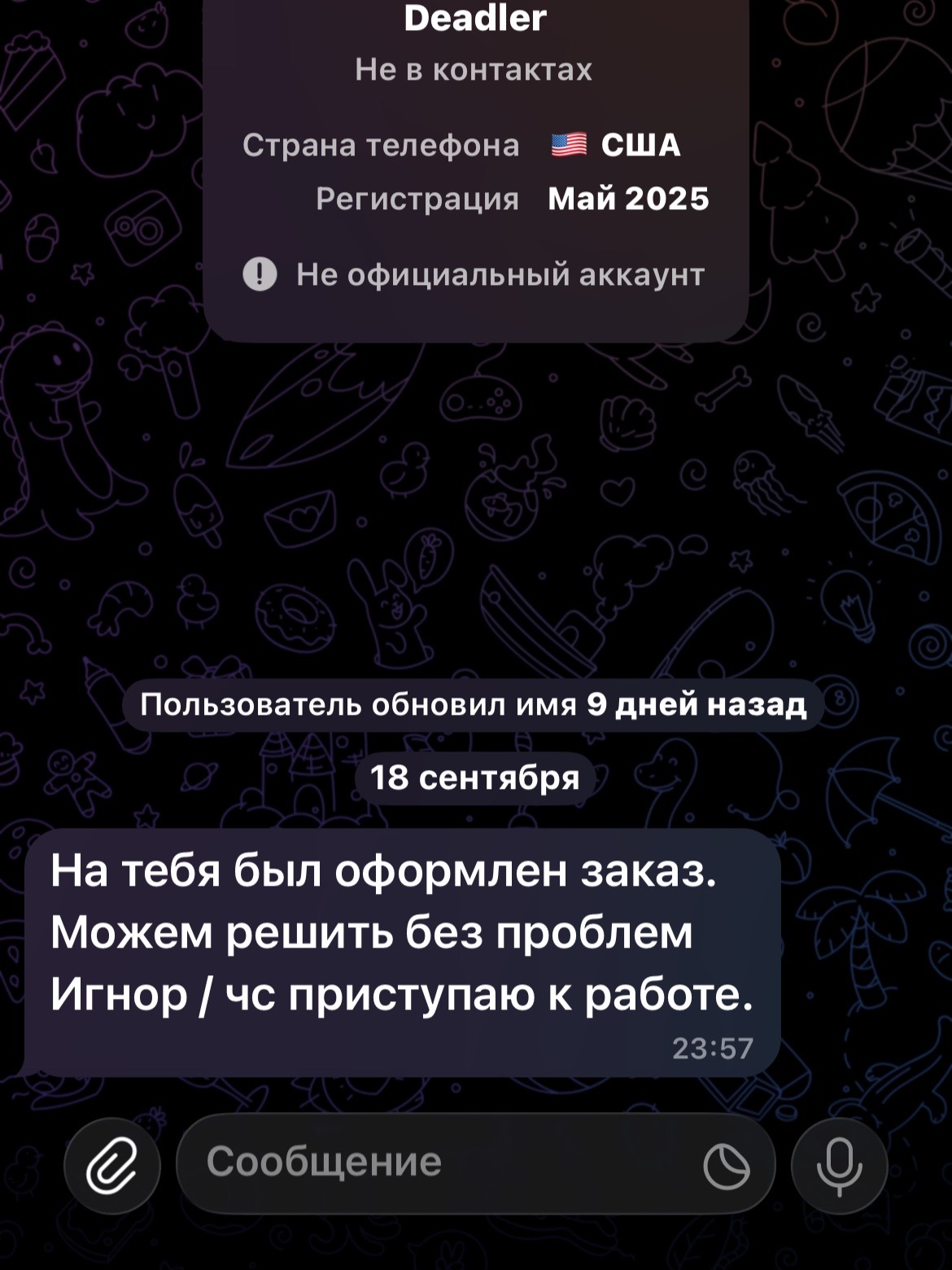 @геля)