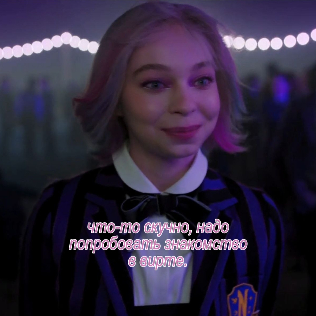 @блохастая.