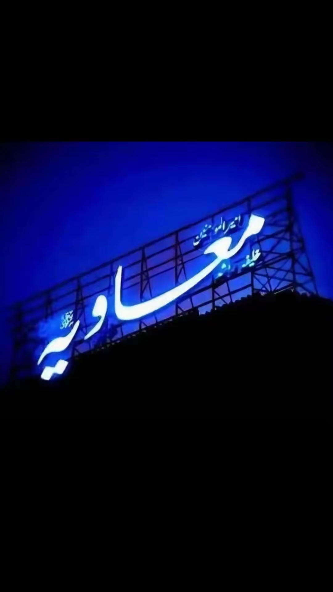 @bhai jaan