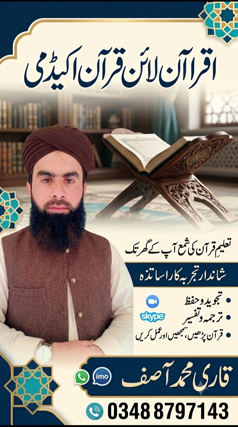 @Naat Meri Zindagi