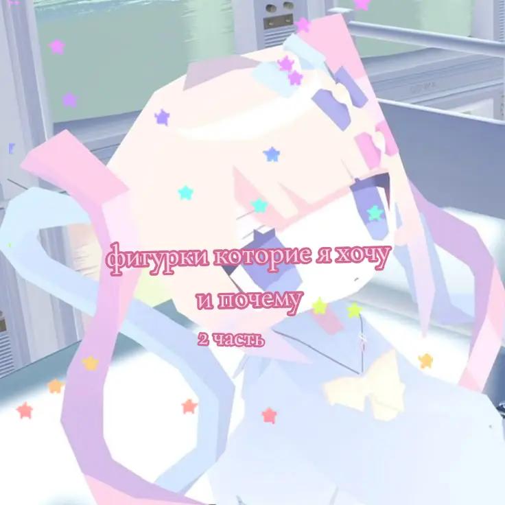 @мацуда( v^-゜)♪#люстрыканон#щп