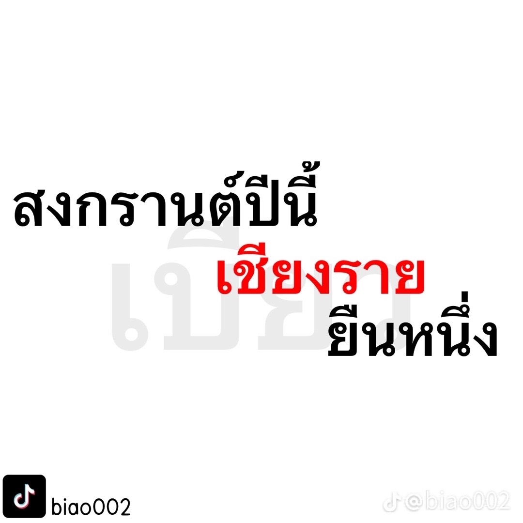 @กูชื่อแหลม🤨