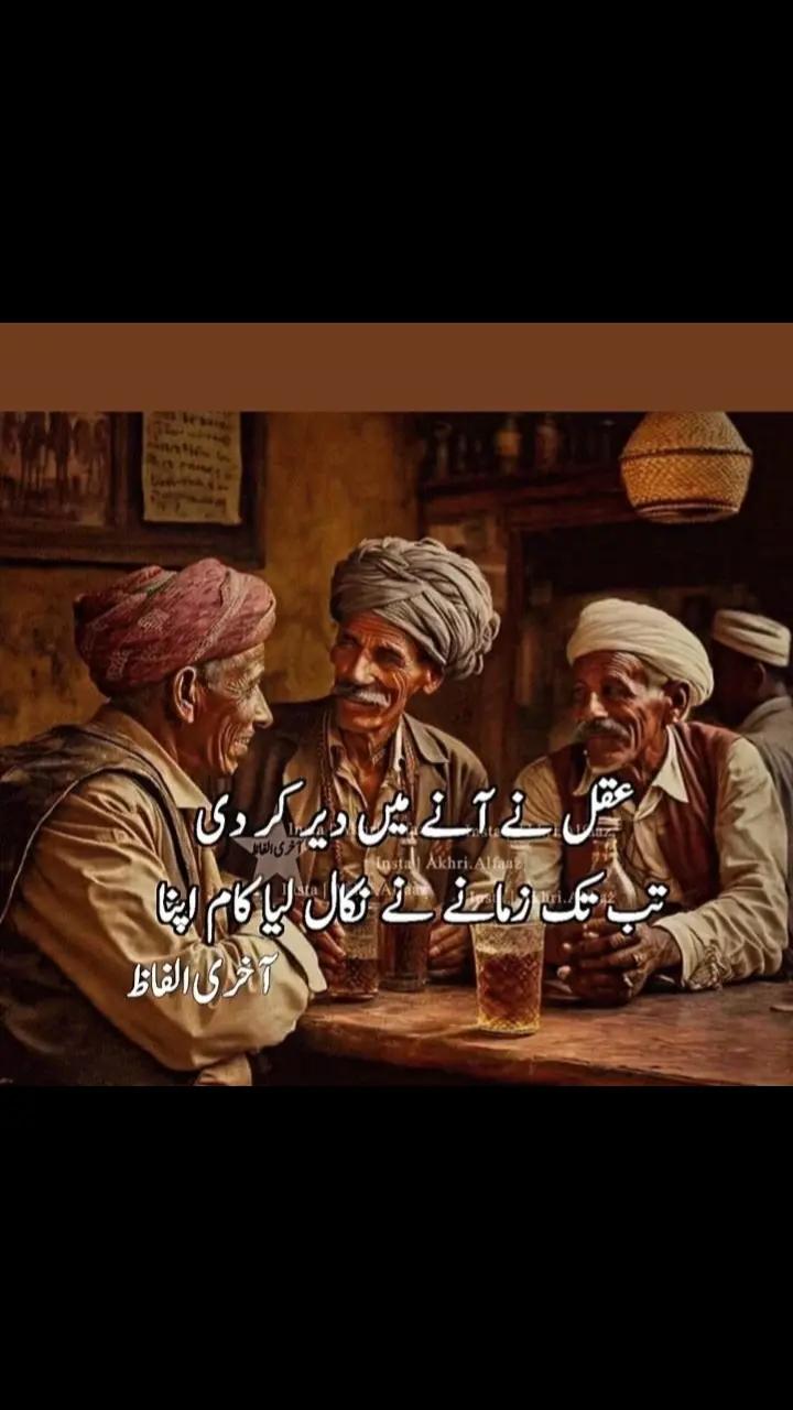 @Shahbaz Ali Arain