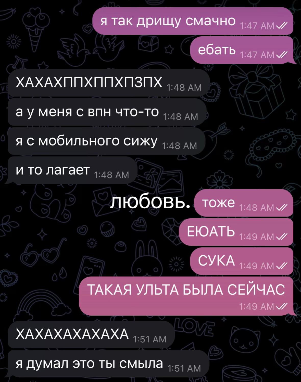 @яника