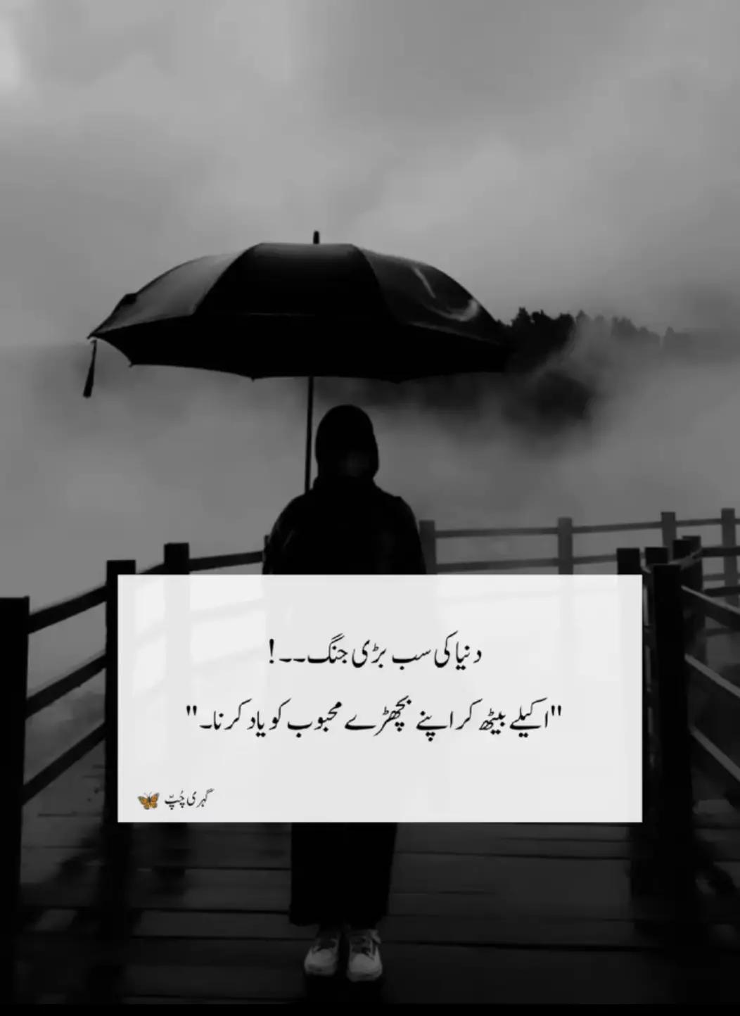 @Apki Sister😜