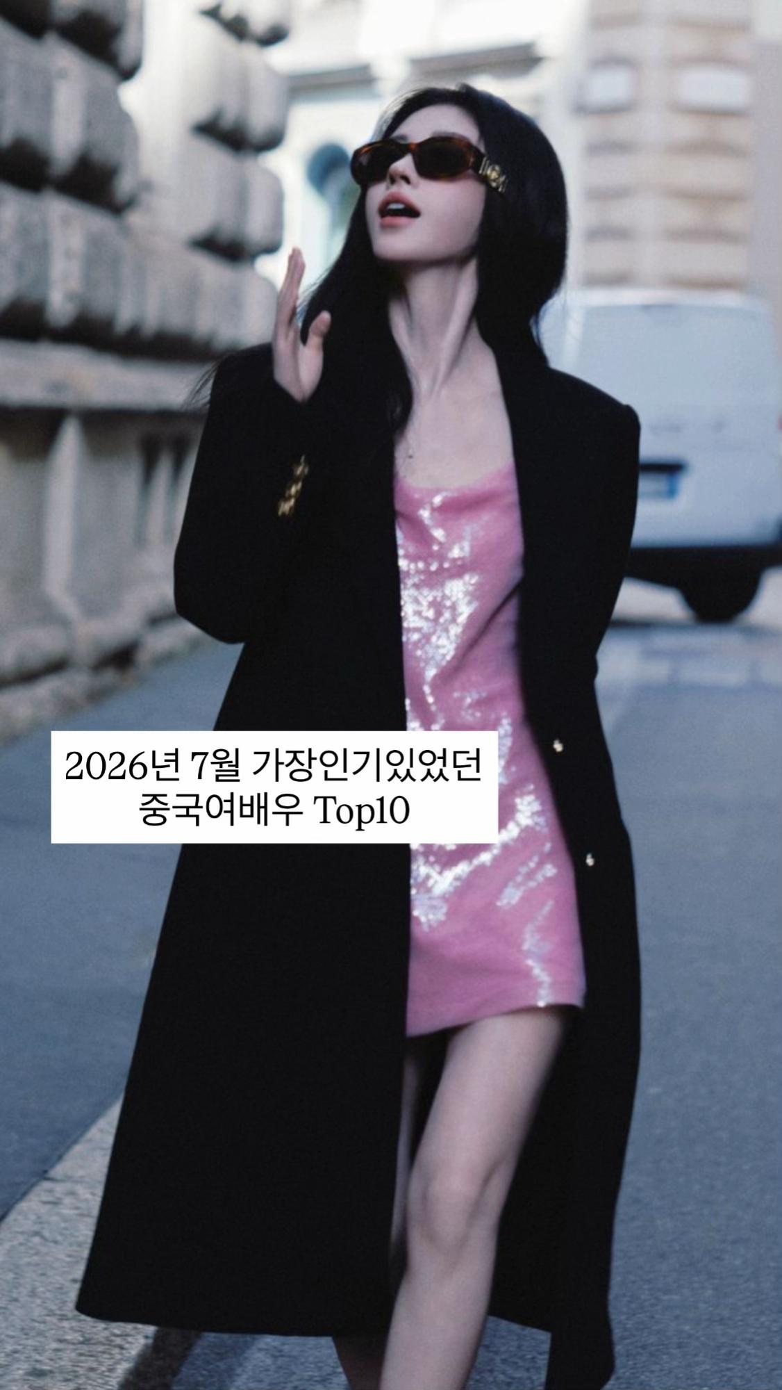 @징이