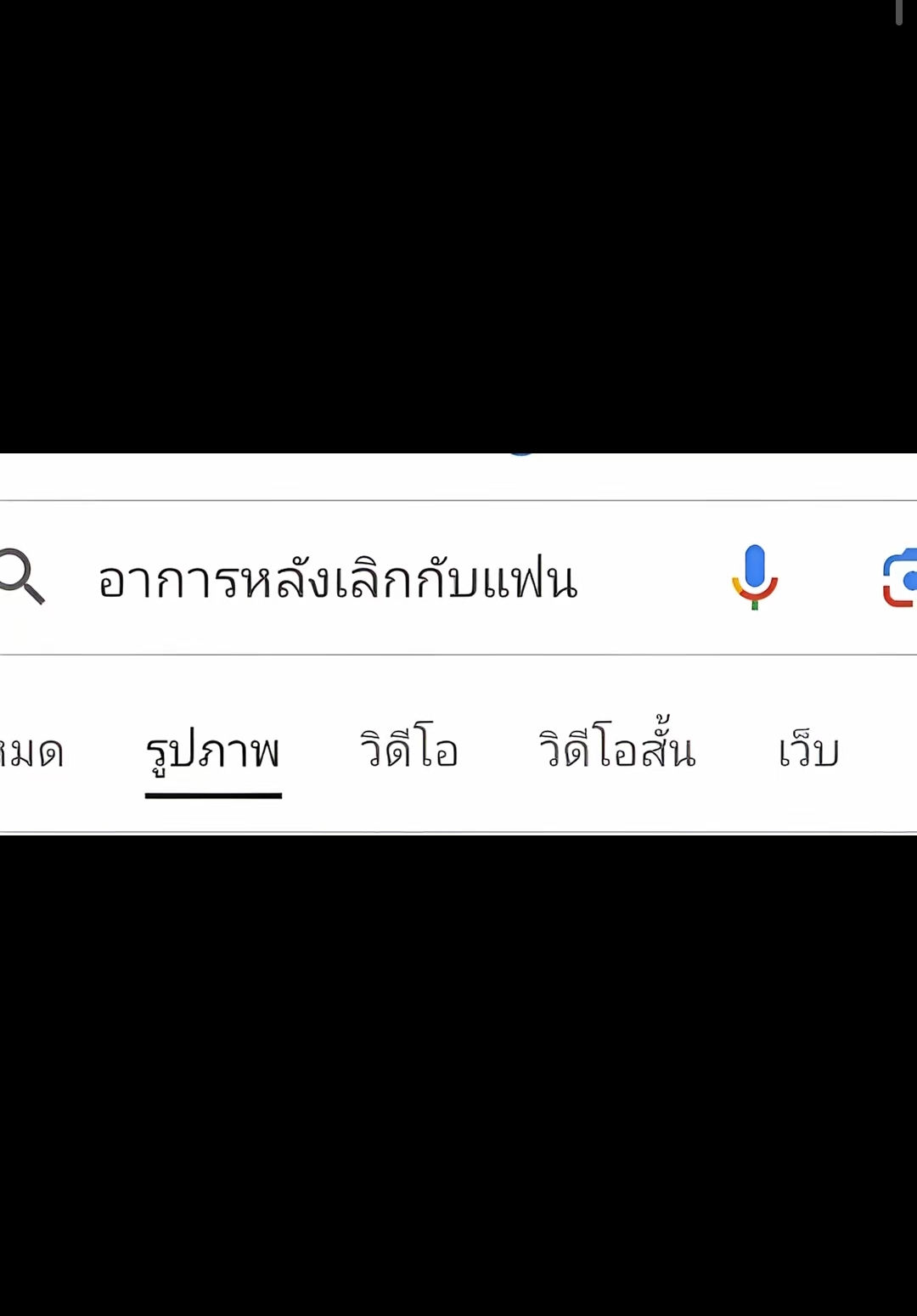 @อ๊า เมย์ ย