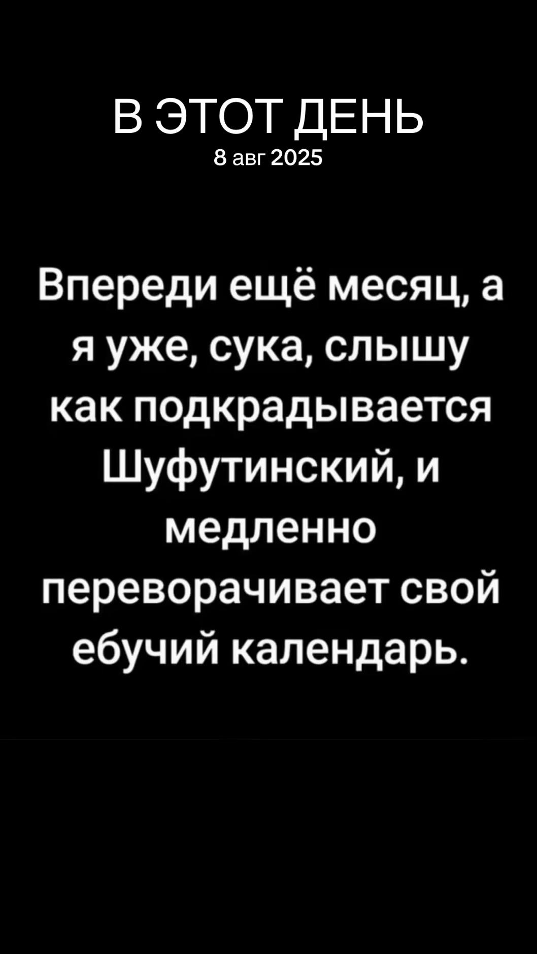 @Анна