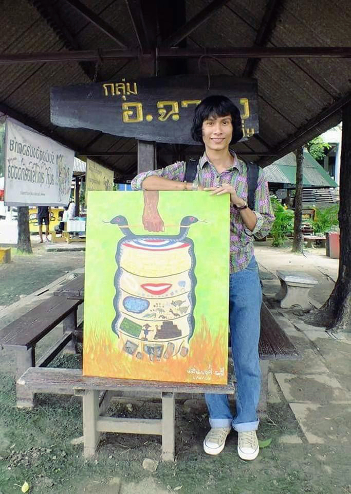@Pok Vitpies