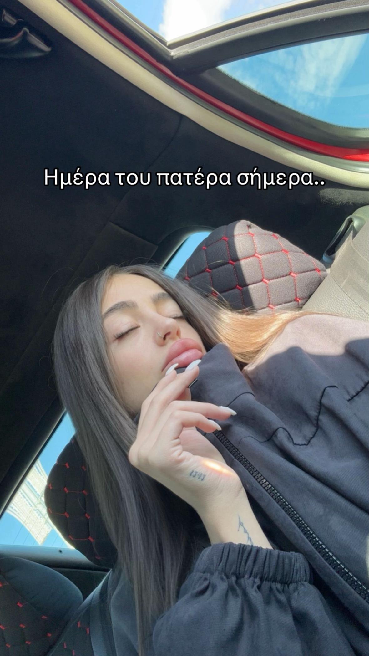 @Teri Papadopoulou