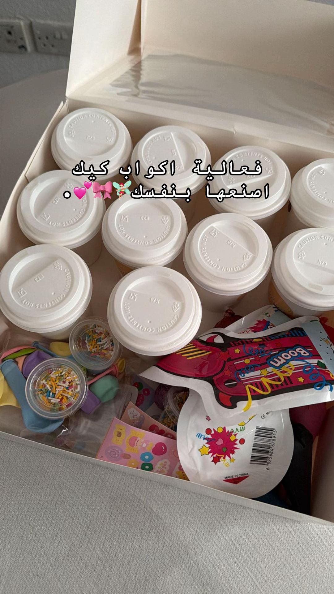 @muni_cake2