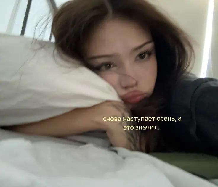 @вторник
