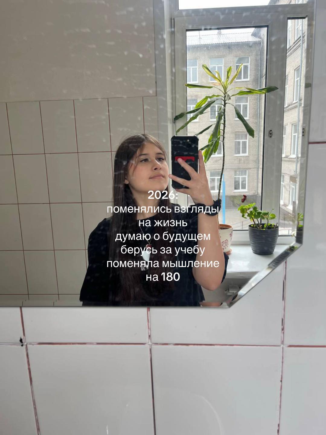 @роксанка