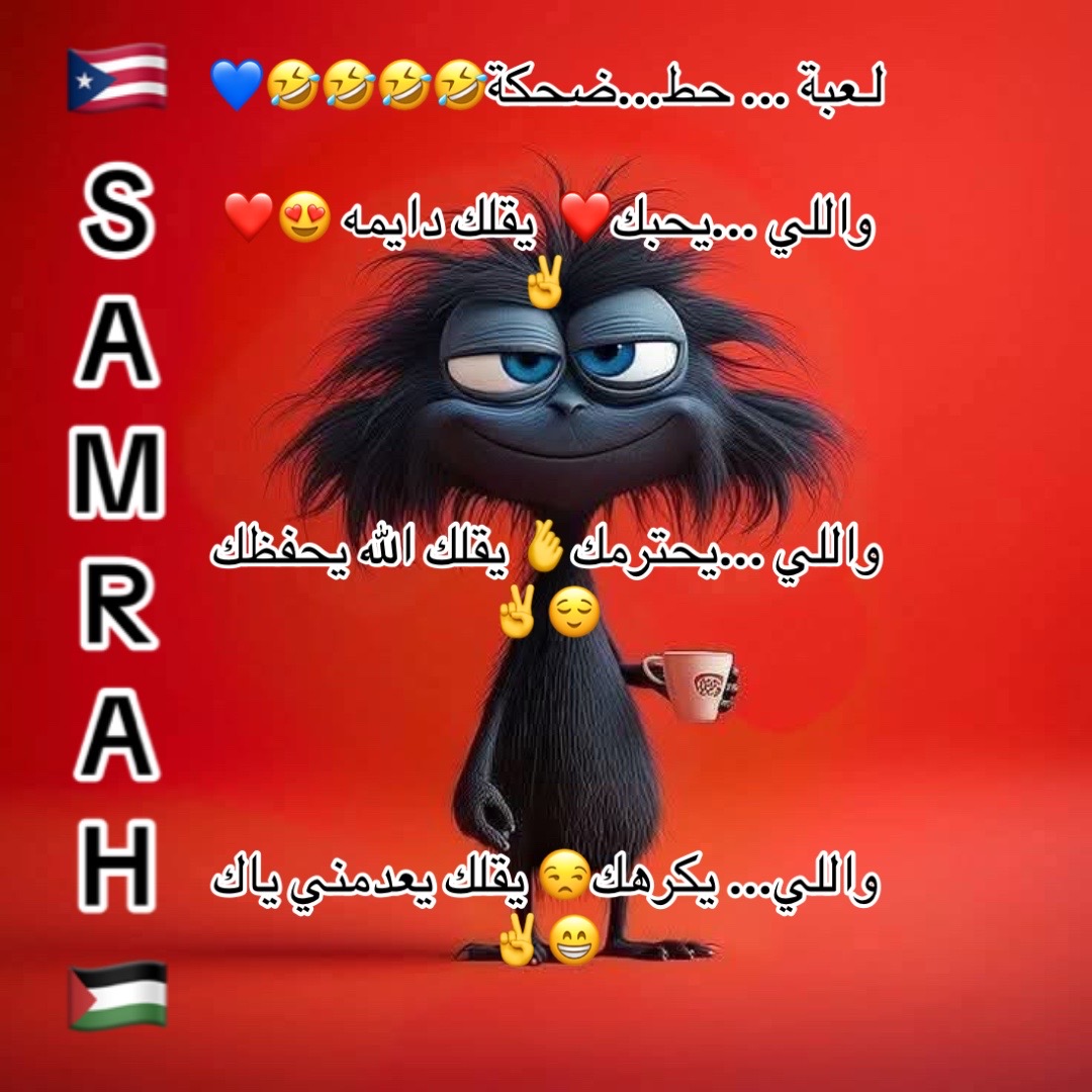 @Samrah888