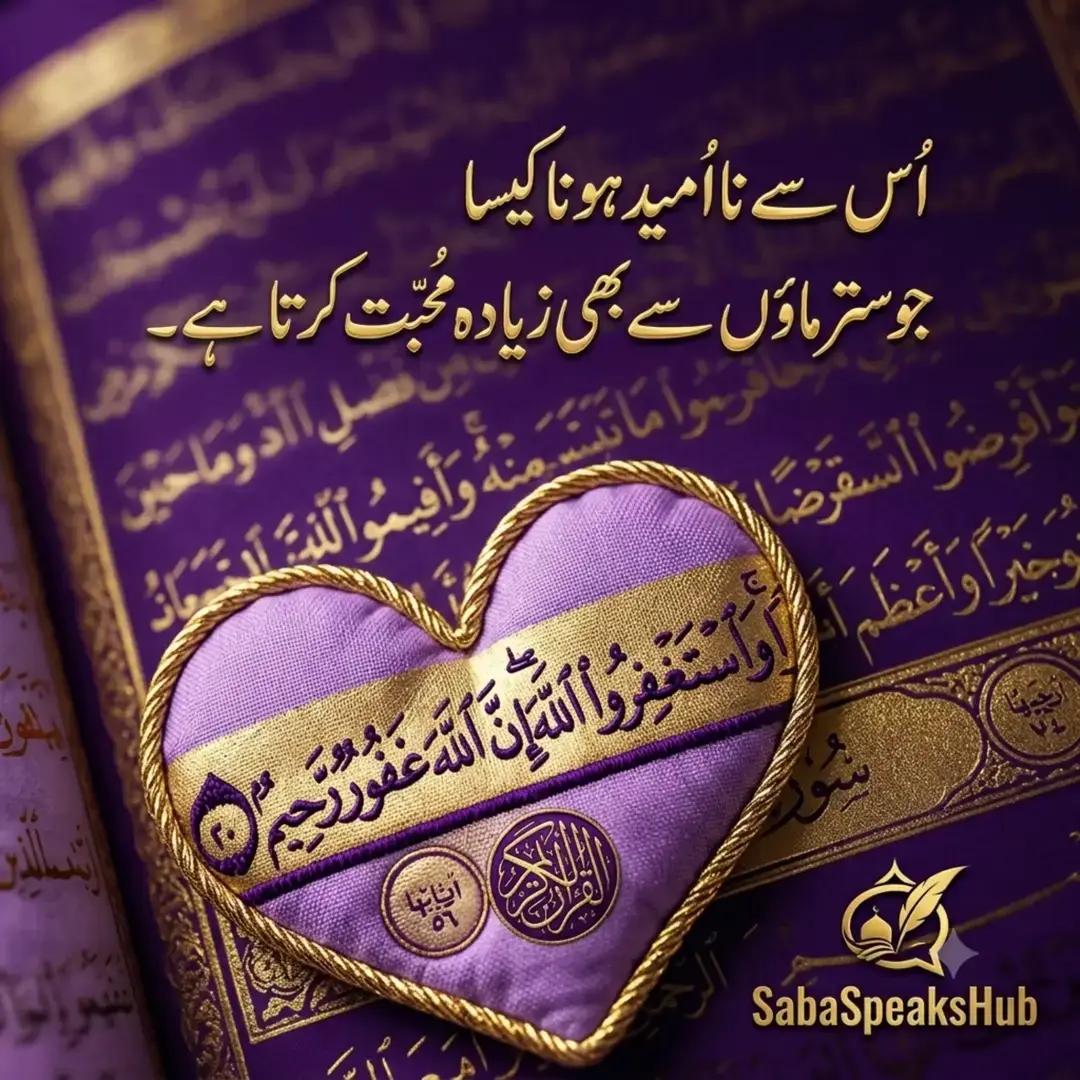 @Syed Nabeel Jamshaid