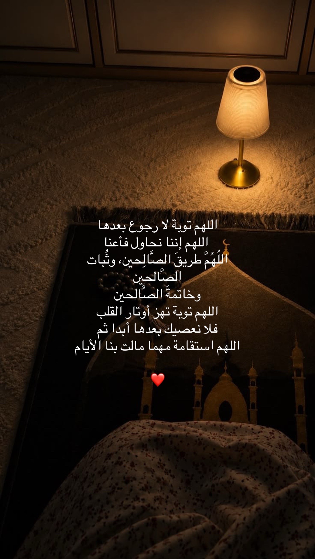 @- نَحو الجَنّة 📿 .