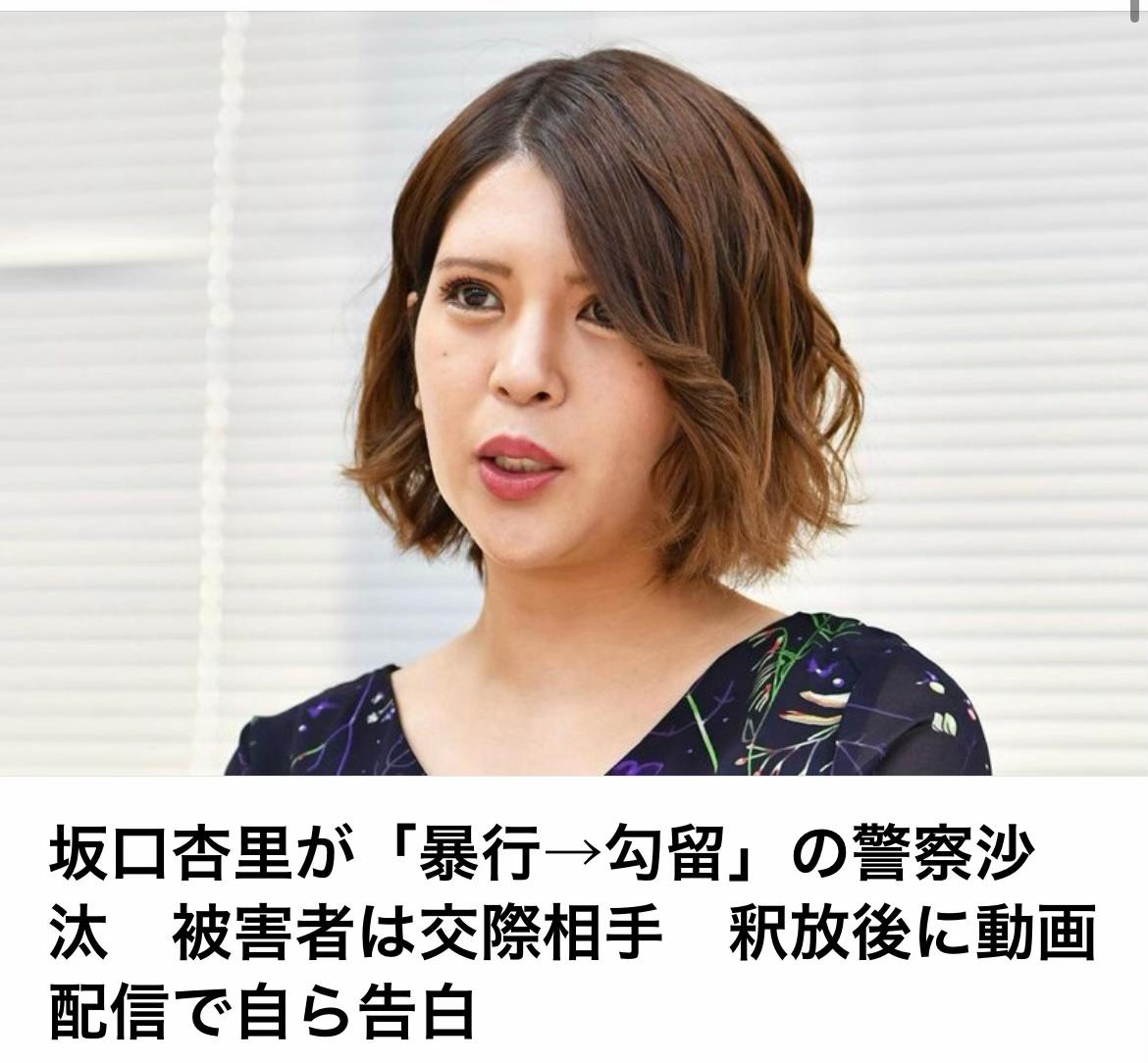 @The Voice Of Japan