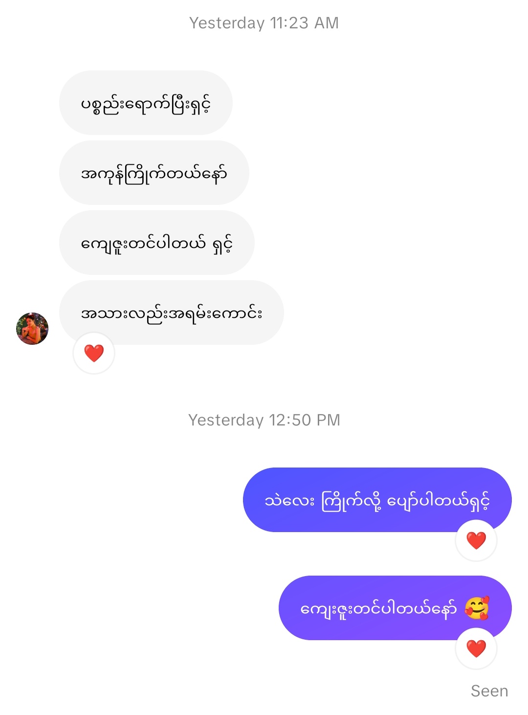 @ₛₕₒₚ wᵢₜₕ Yᵤₐ