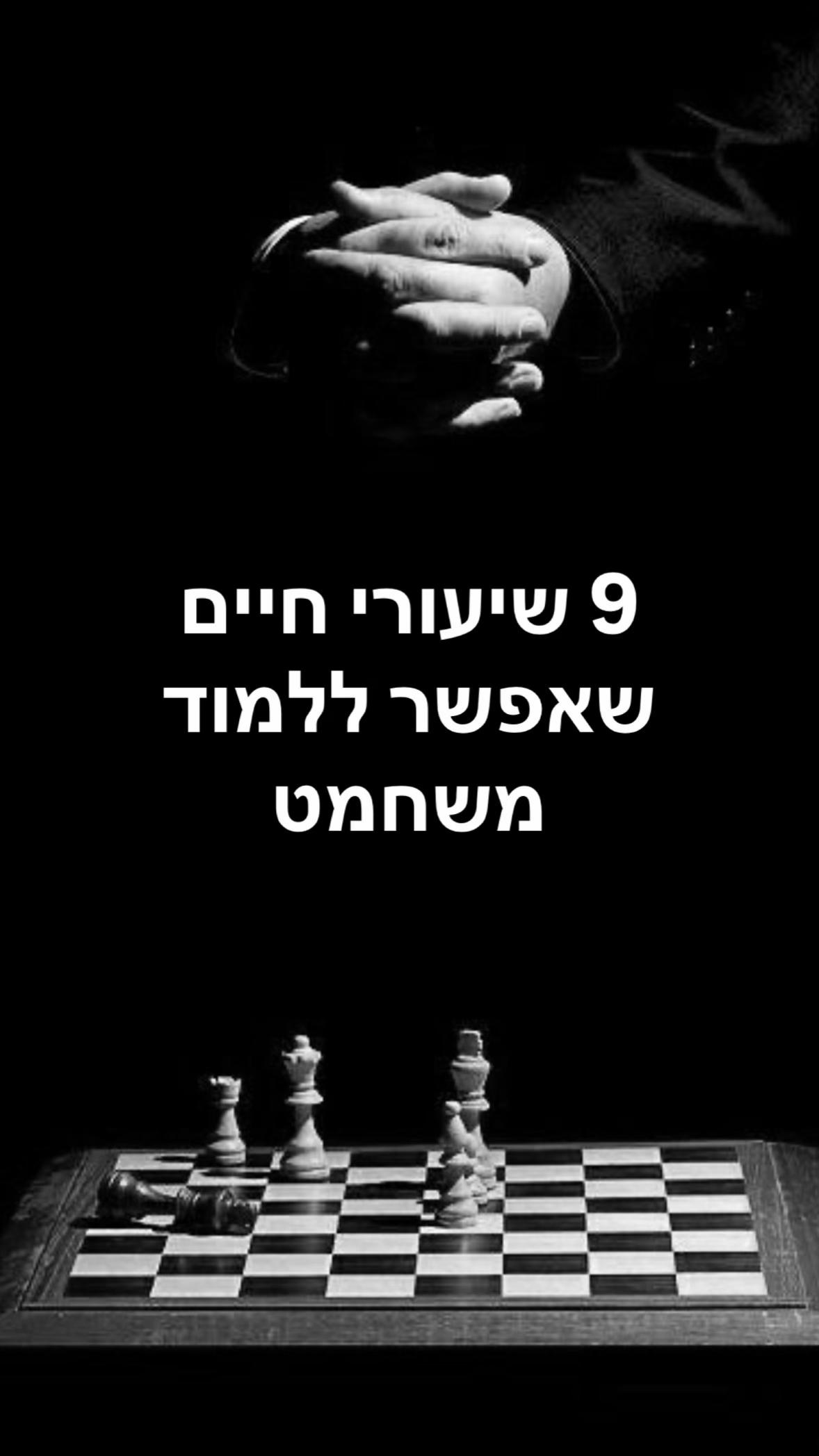 @נפלאות התבונה