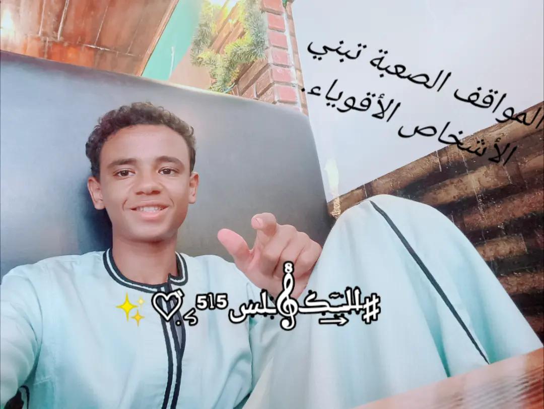 @♯̶الــٓ͢ڪ𝄟ـلس⁵&sup1;⁵៹̣♡゙