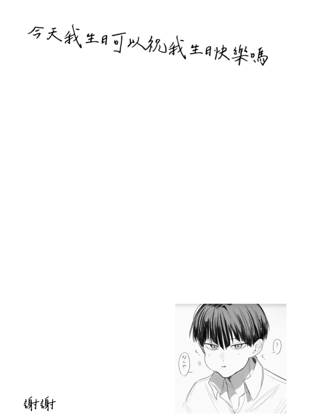 @沐(≧∀≦)