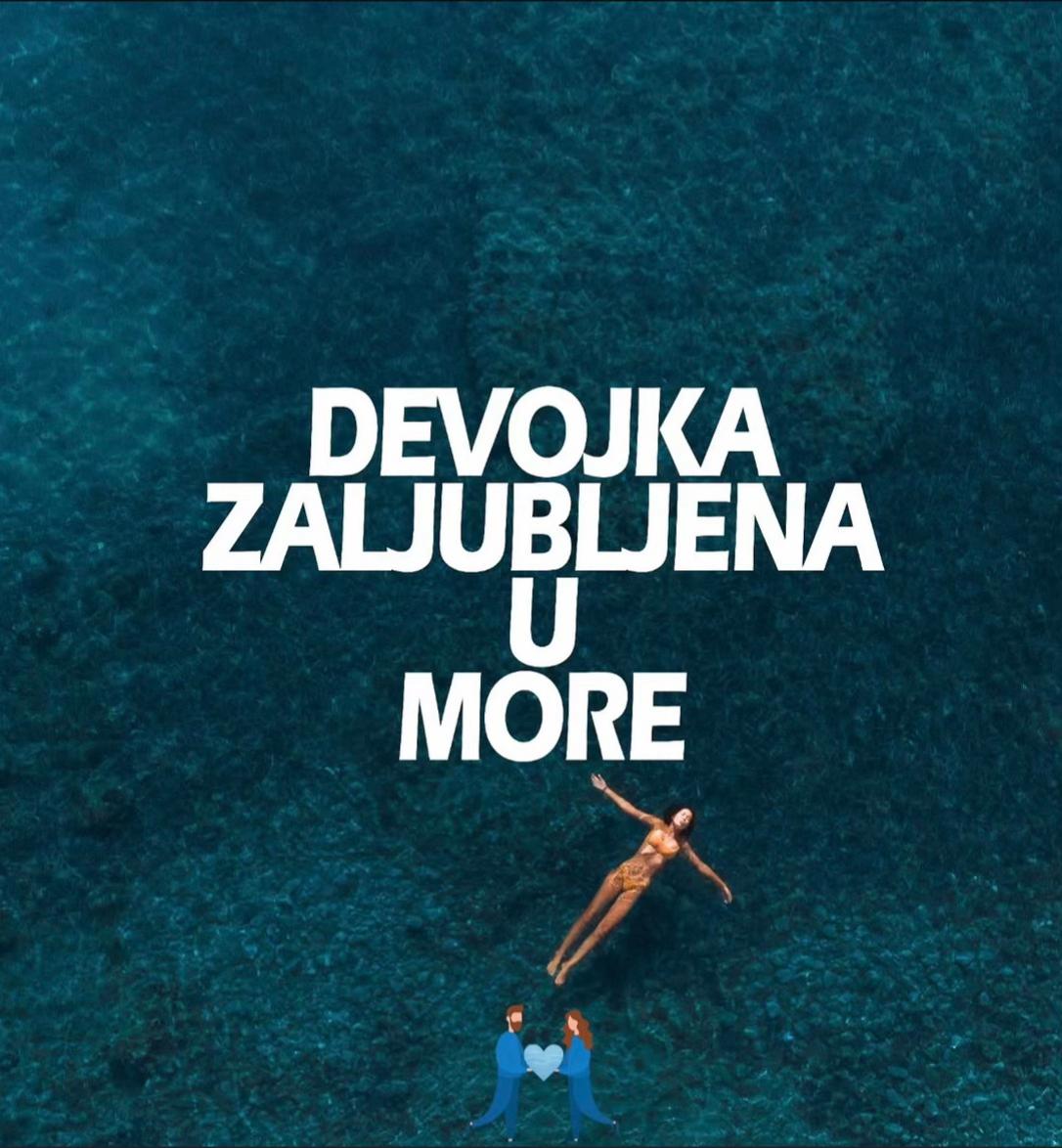 @јеја