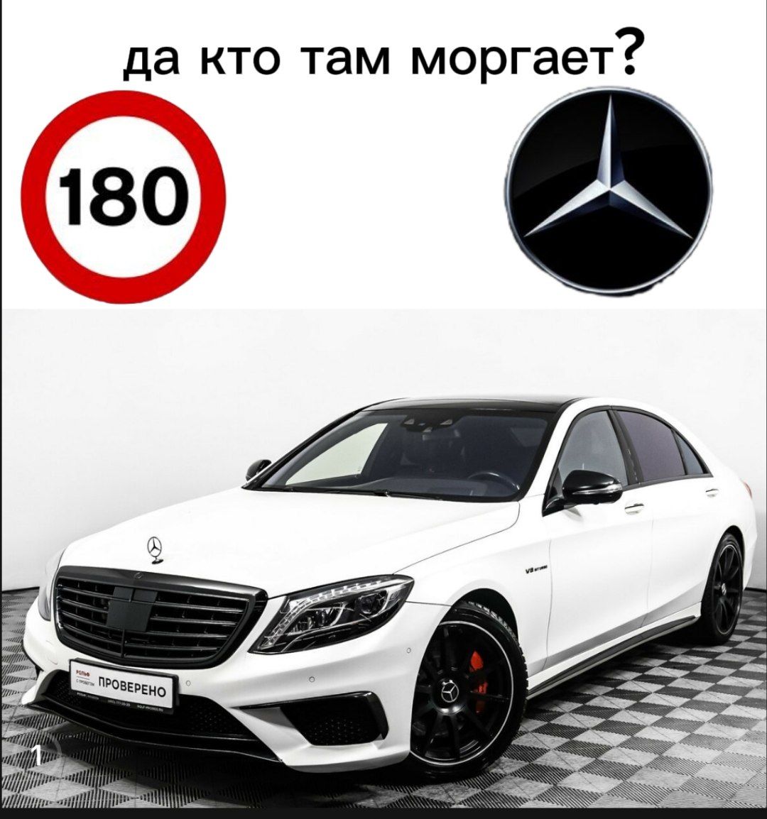 @димко