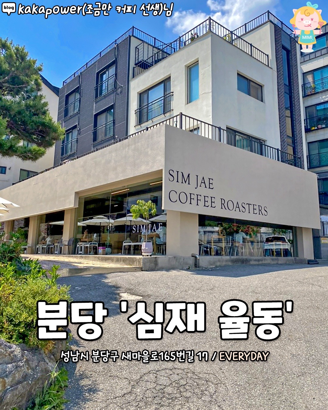 @경기도핫플