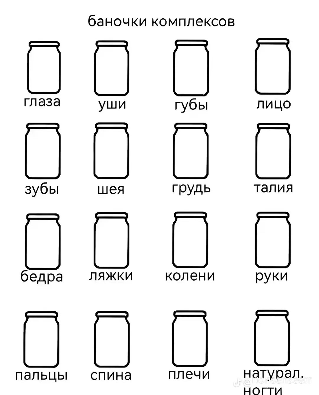 @🎀«Lero4ka»🎀