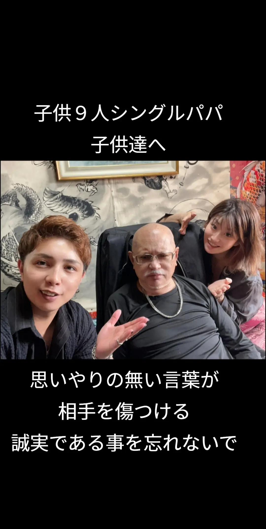 @🟩福島進一父🟩