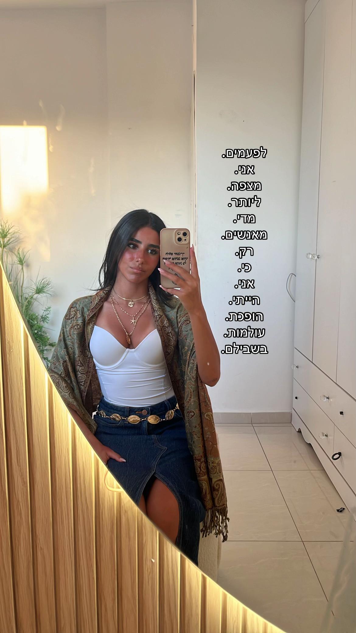 @הילולה 🏄🏻♀️||מדריכת גלישה||
