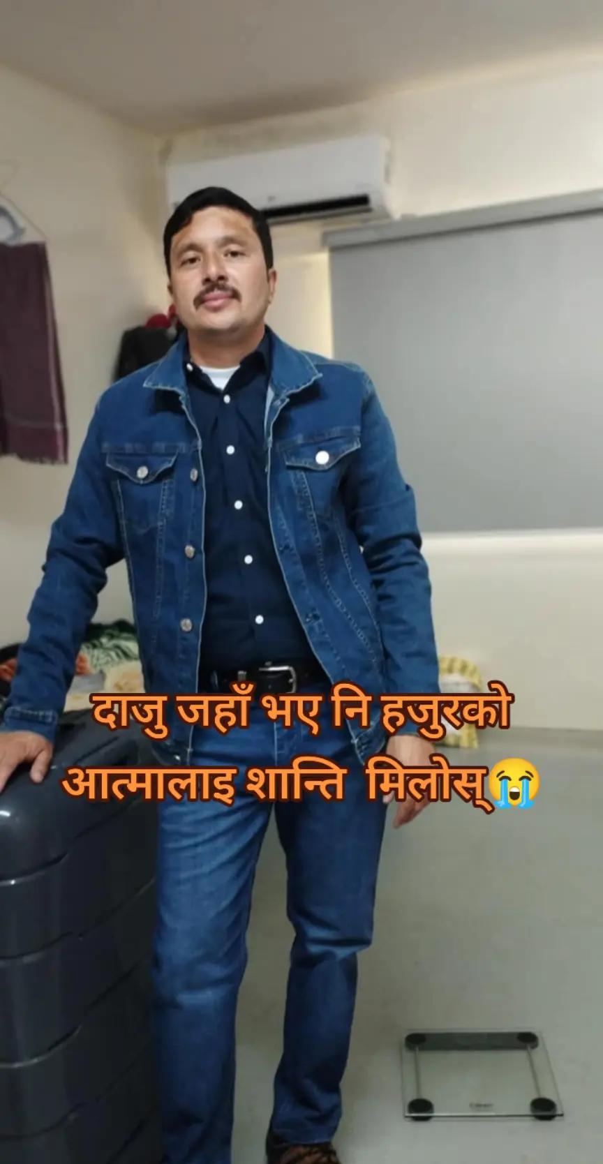 @ekaraj budhathoki