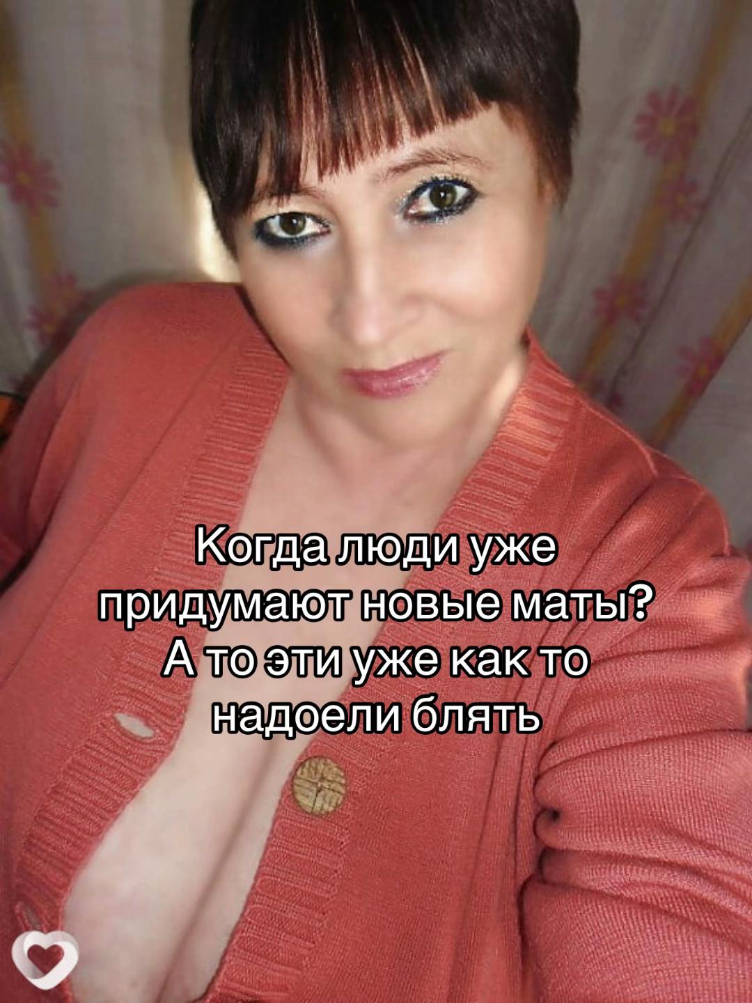@Тгк:Марина Тварина